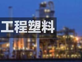 氧化镁在塑料工业应用的隐藏潜力，你知道多少？