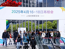 2025第24届中国国际染料工业及有机颜料、纺织化学品展览会
