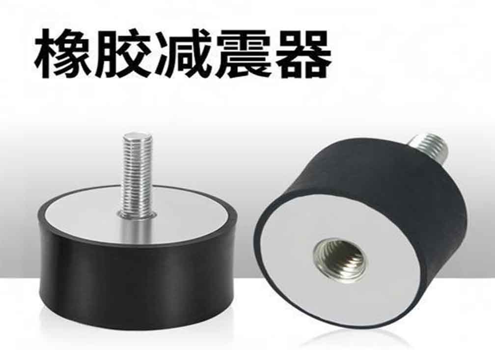轻质氧化镁在减震阻尼材料中的应用